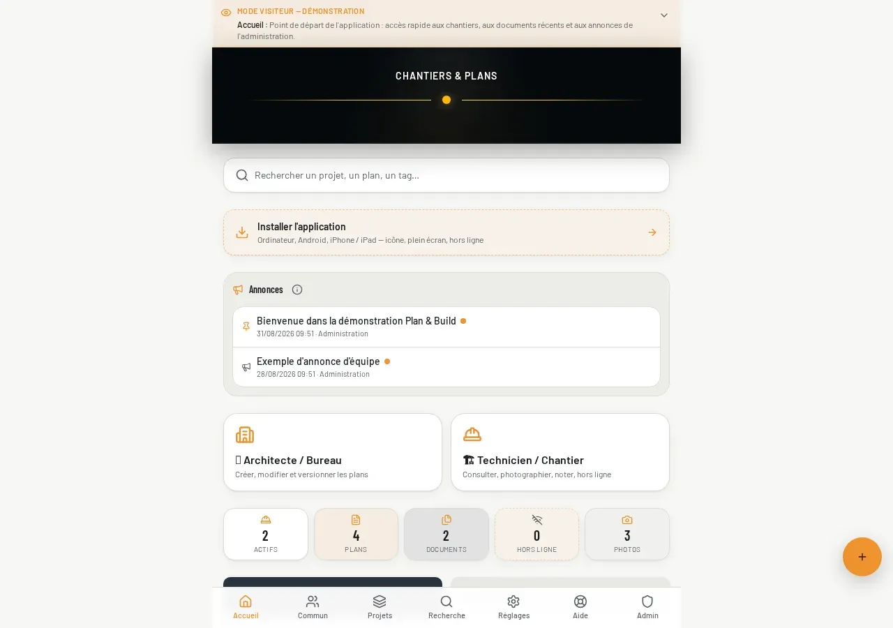 L'accueil de l'application